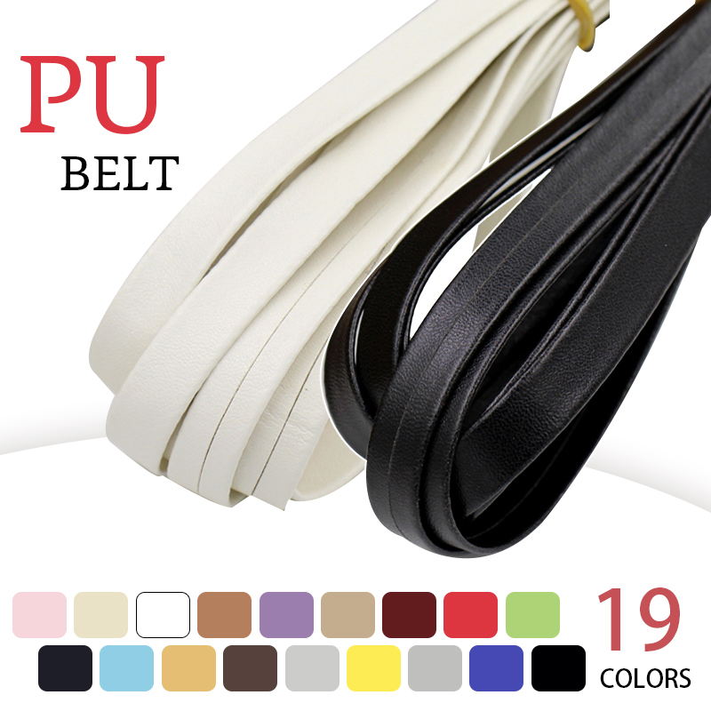 3Meters Faux Leather PU Bias B - Binding Tape Bias review and price