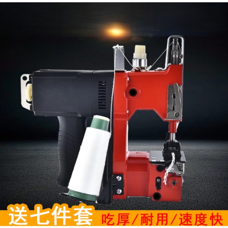 Leather Sewing Machine, Canvas - Sewing Repair review and price